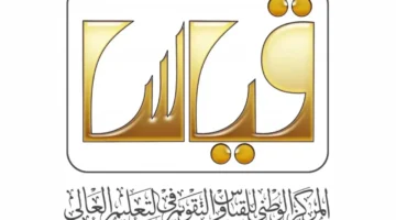 متى يُعلن نتائج التحصيلي 1447 الفترة الأولى والثانية مع خطوات الاستعلام؟